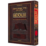 Interlinear Siddur, Shabbat & Festivals - Ashkenaz Pocket Hardcover