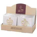 Rosh Hashanah Simanim Blessings-gold