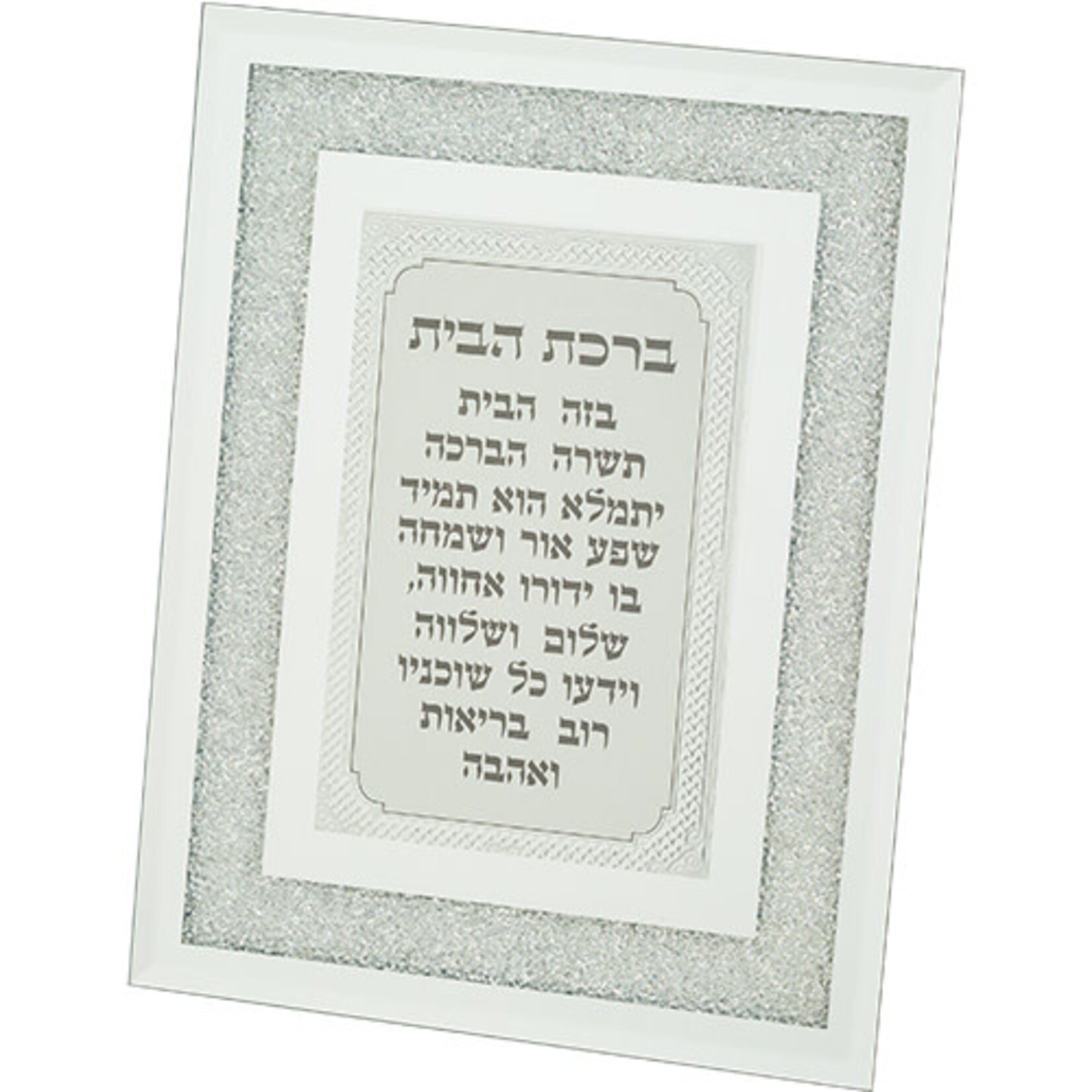 Birkat Habayit, Hebrew, with Crystal Decoration