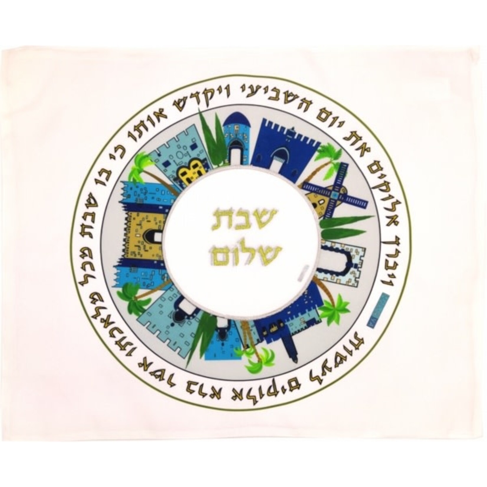 Challah Cover with Embroidery