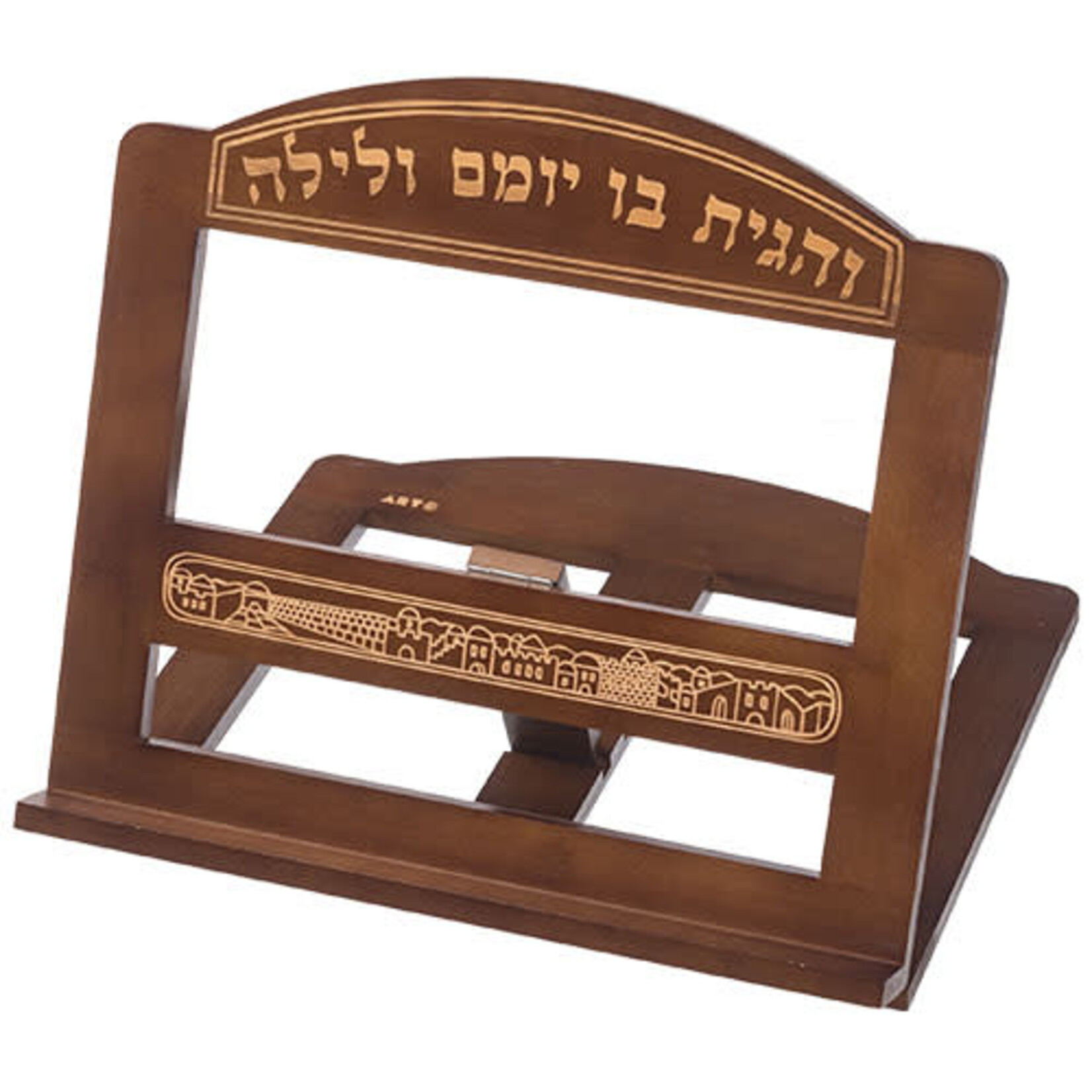 Wood Shtender - "Ve'Hagita" Inscription