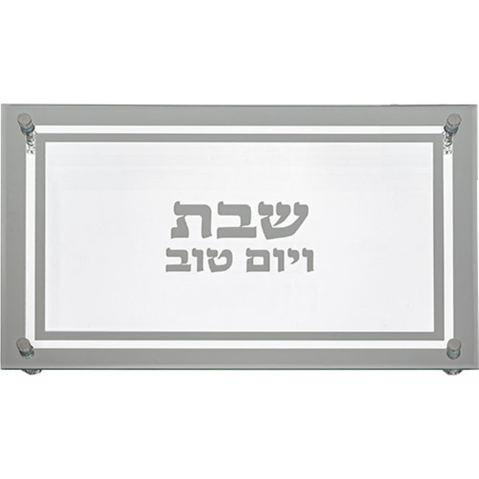 Glass Challah Tray