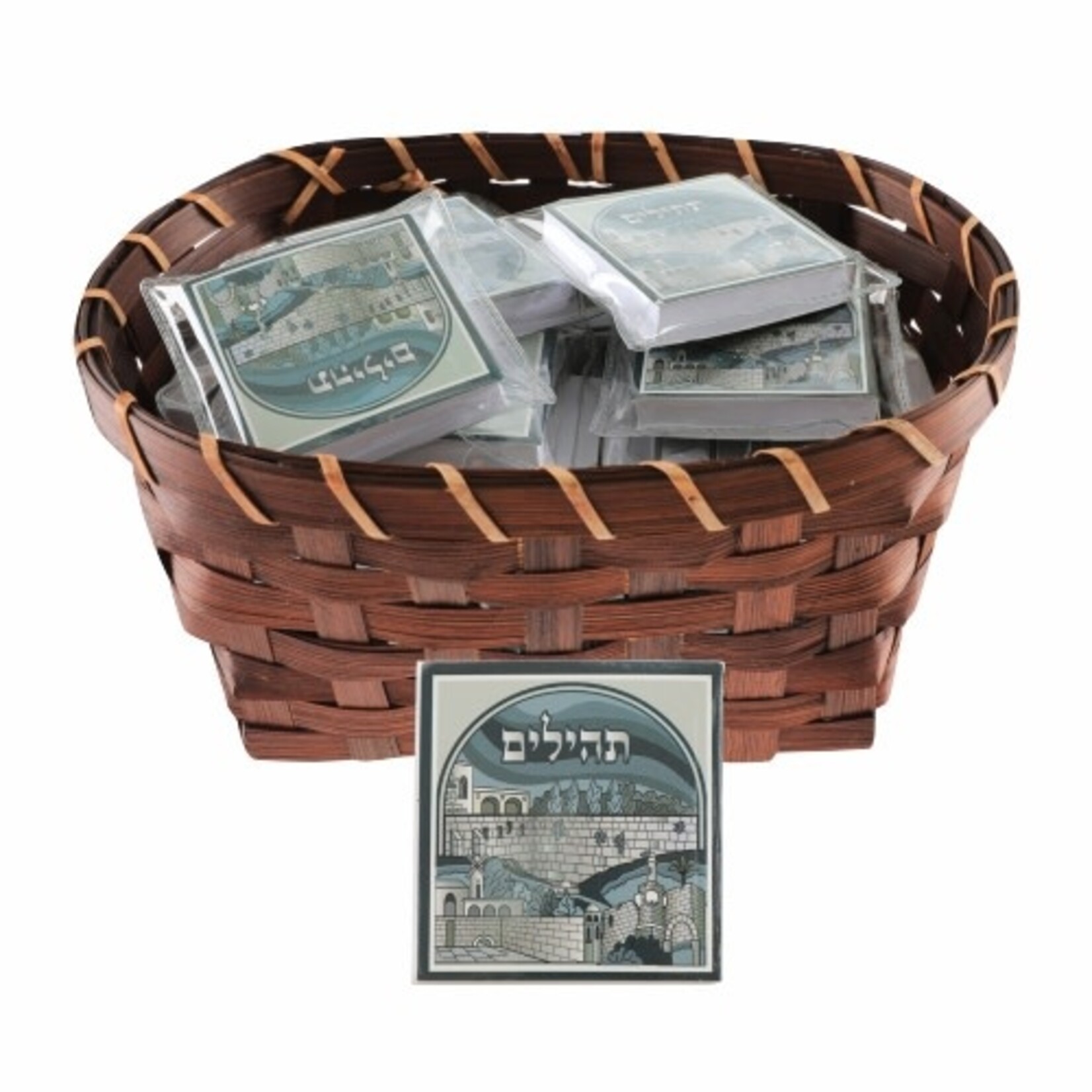 Pocket Tehillim, Light Blue