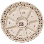 Simanim Plate, Natural Bamboo