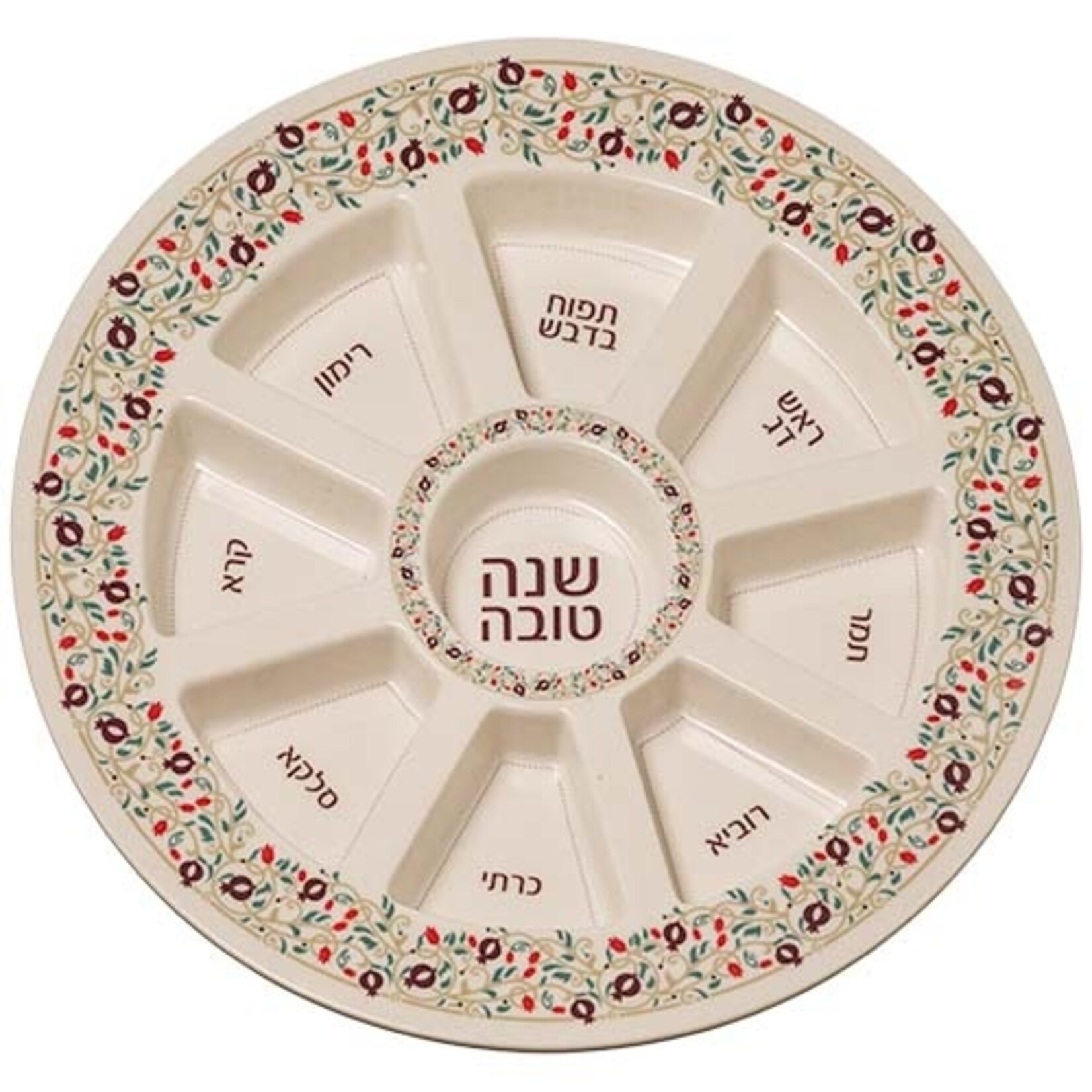 Simanim Plate, Natural Bamboo