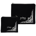 Velvet Tallit and Tefillin Bag Set, Dark Blue