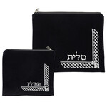 Velvet Tallit and Tefillin Bag Set, Dark Blue