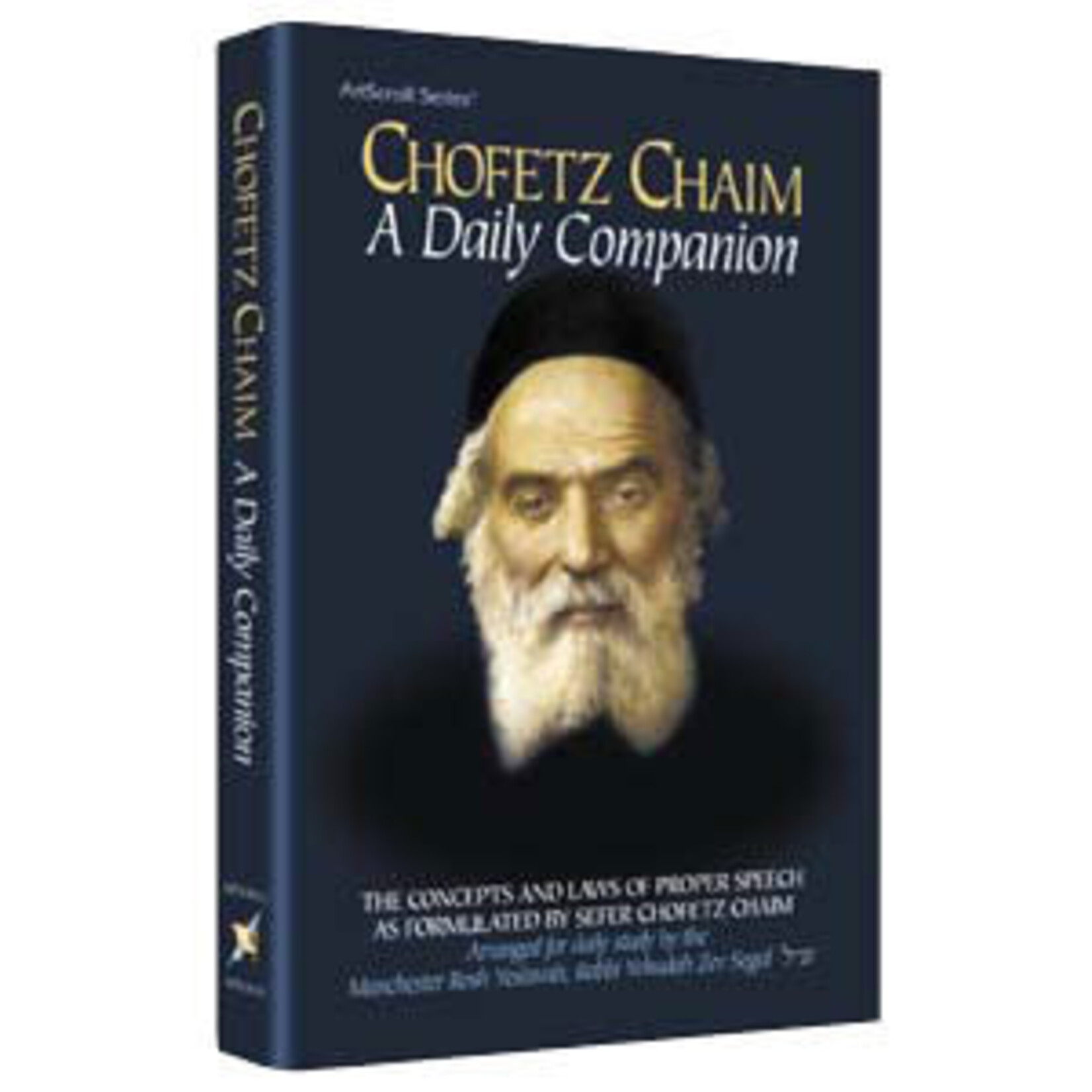 Chofetz Chaim: A Daily Companion - Pocket Paperback
