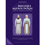 The Bigdei Kehunah, Illuminated