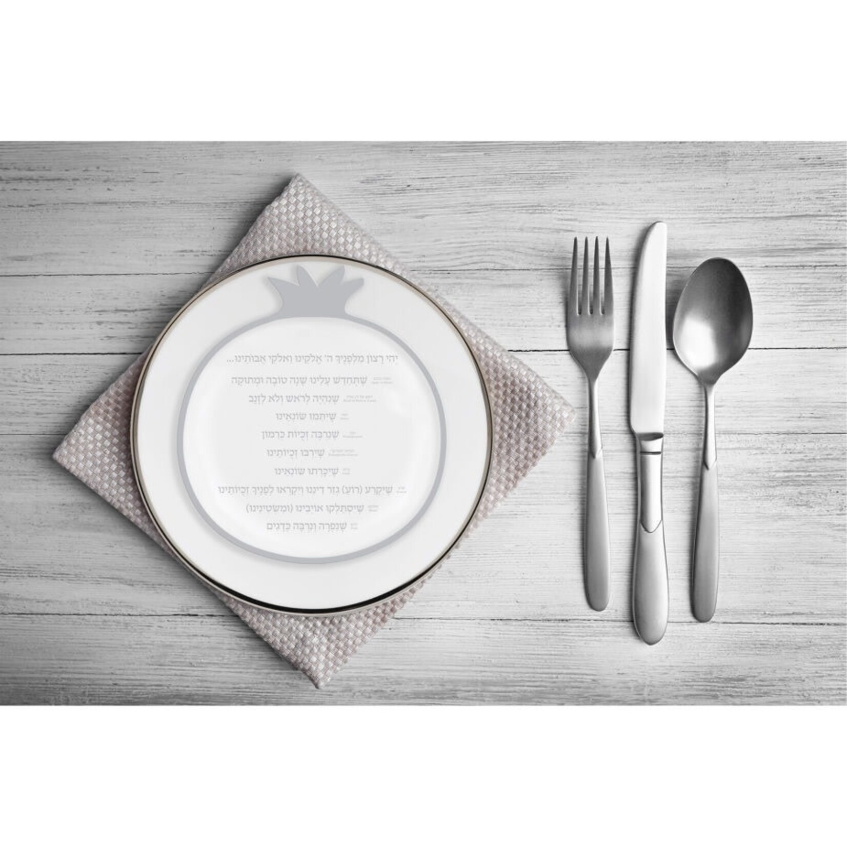 Rosh Hashanah Simanim Card, Lucite with Silver