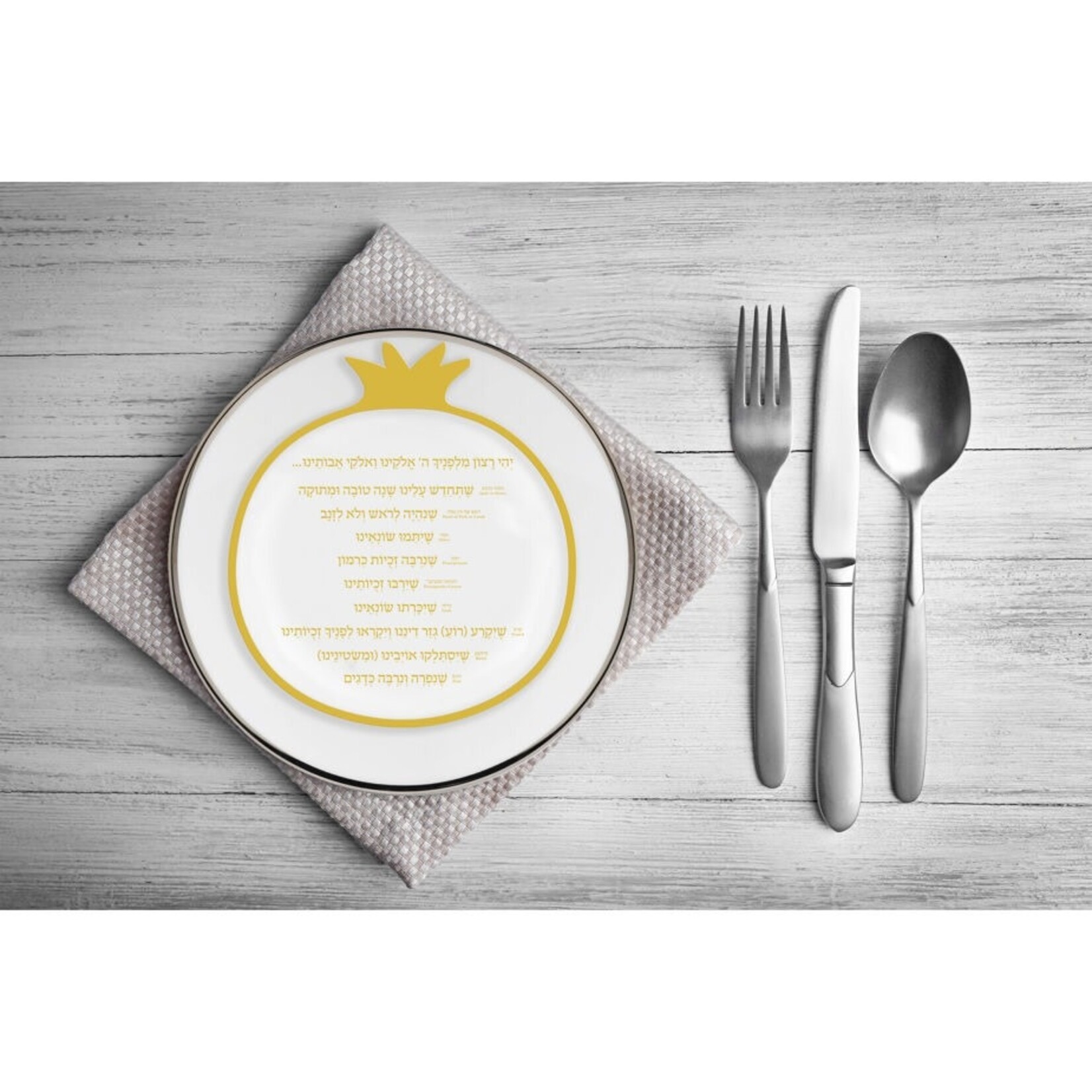 Rosh Hashanah Simanim Card, Lucite with Gold