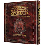 Interlinear Chumash Bereshit, Schottenstein Edition