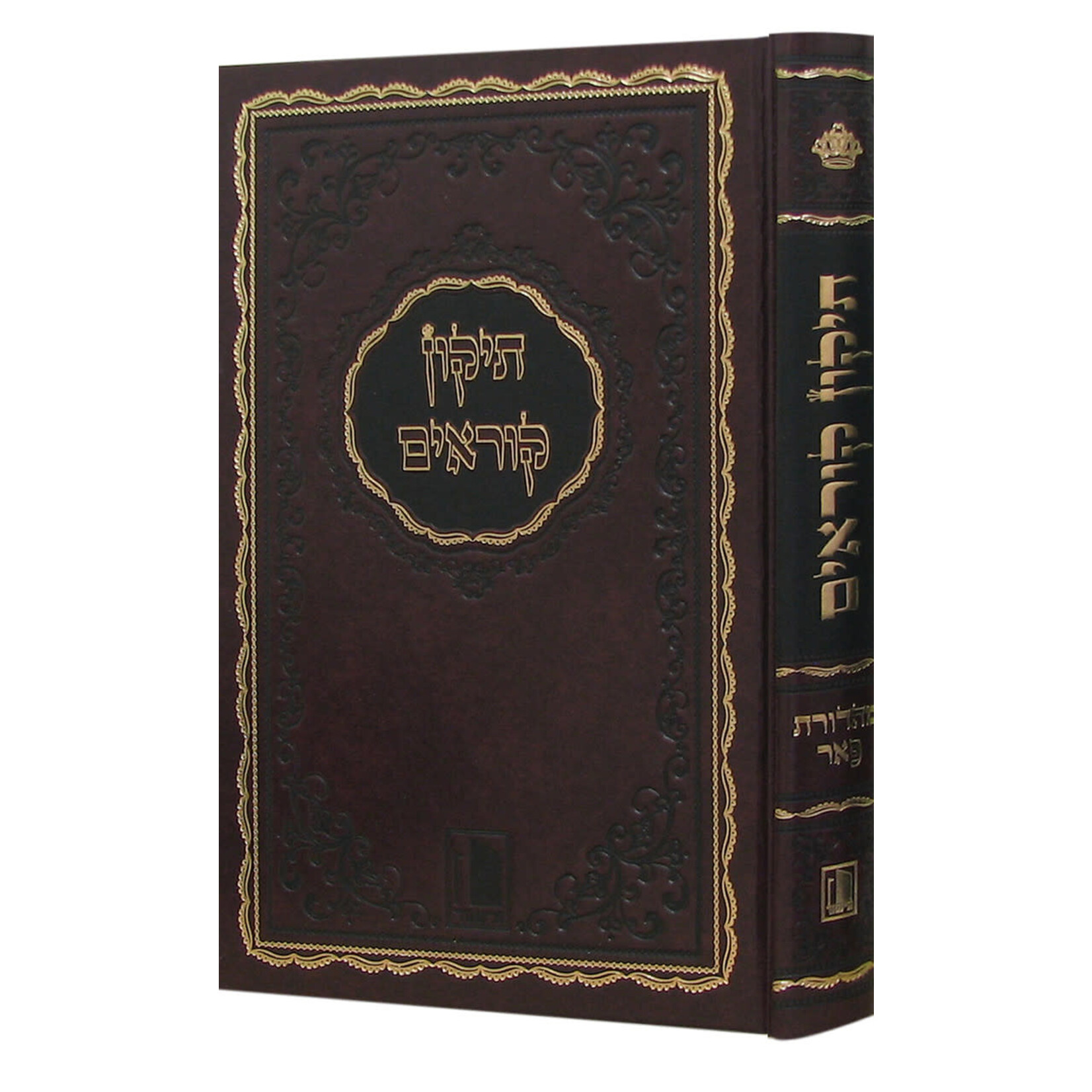 Tikkun Korim, Medium