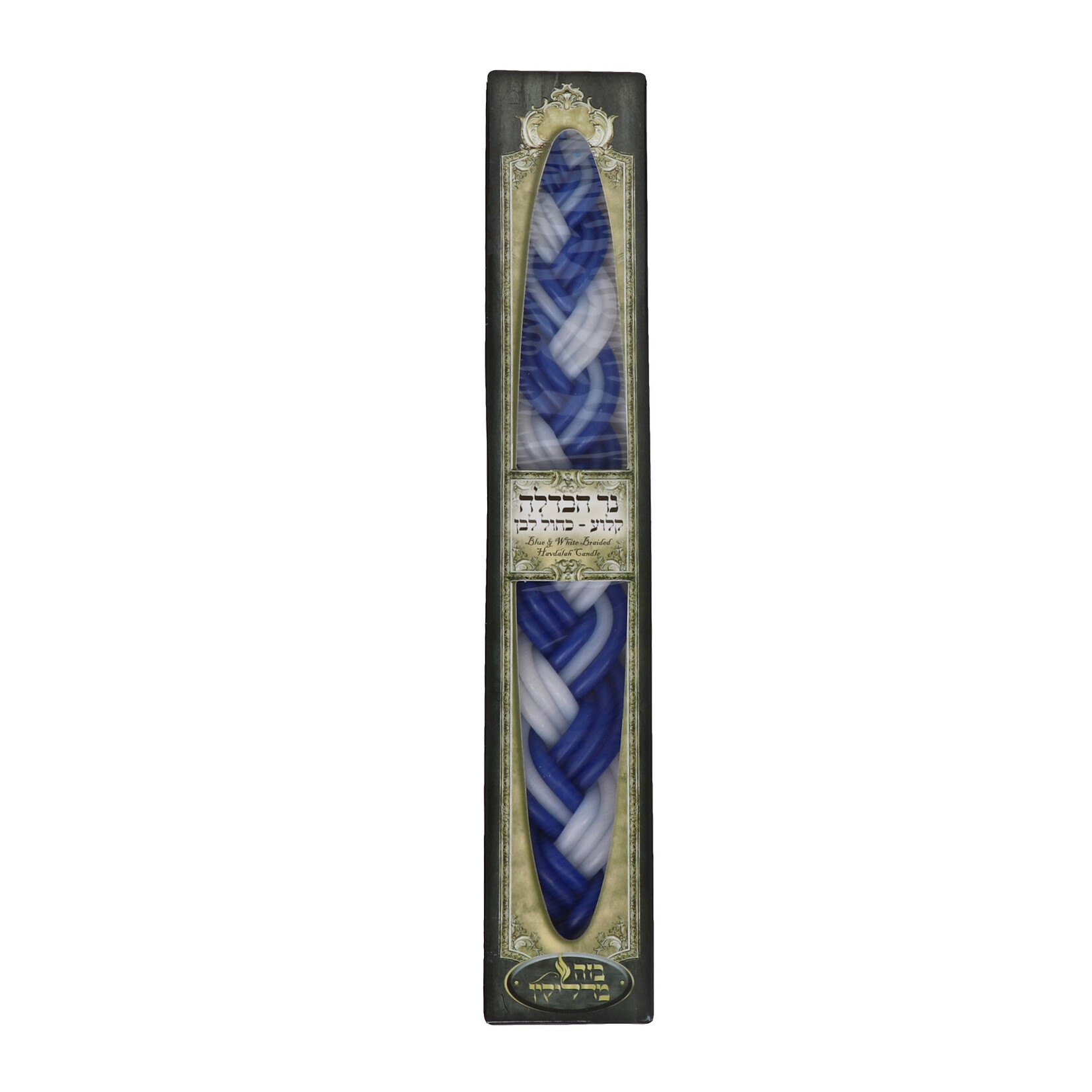 Havdallah Candle, Blue & White