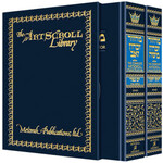 2-Volume Rosh Hashanah & Yom Kippur Machzor Set, Pocket Size Sefard
