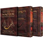 2-Volume Rosh Hashanah & Yom Kippur Interlinear Machzor Set, Pocket Size Ashkenaz