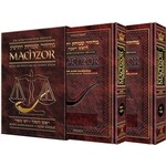 2-Volume Rosh Hashanah & Yom Kippur Interlinear Machzor Set, Pocket Size Sefard