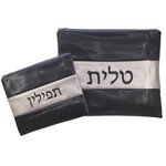 Tallit & Tefillin Bag Set, Leatherette