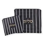 Tallit & Tefillin Bag Set, Leatherette