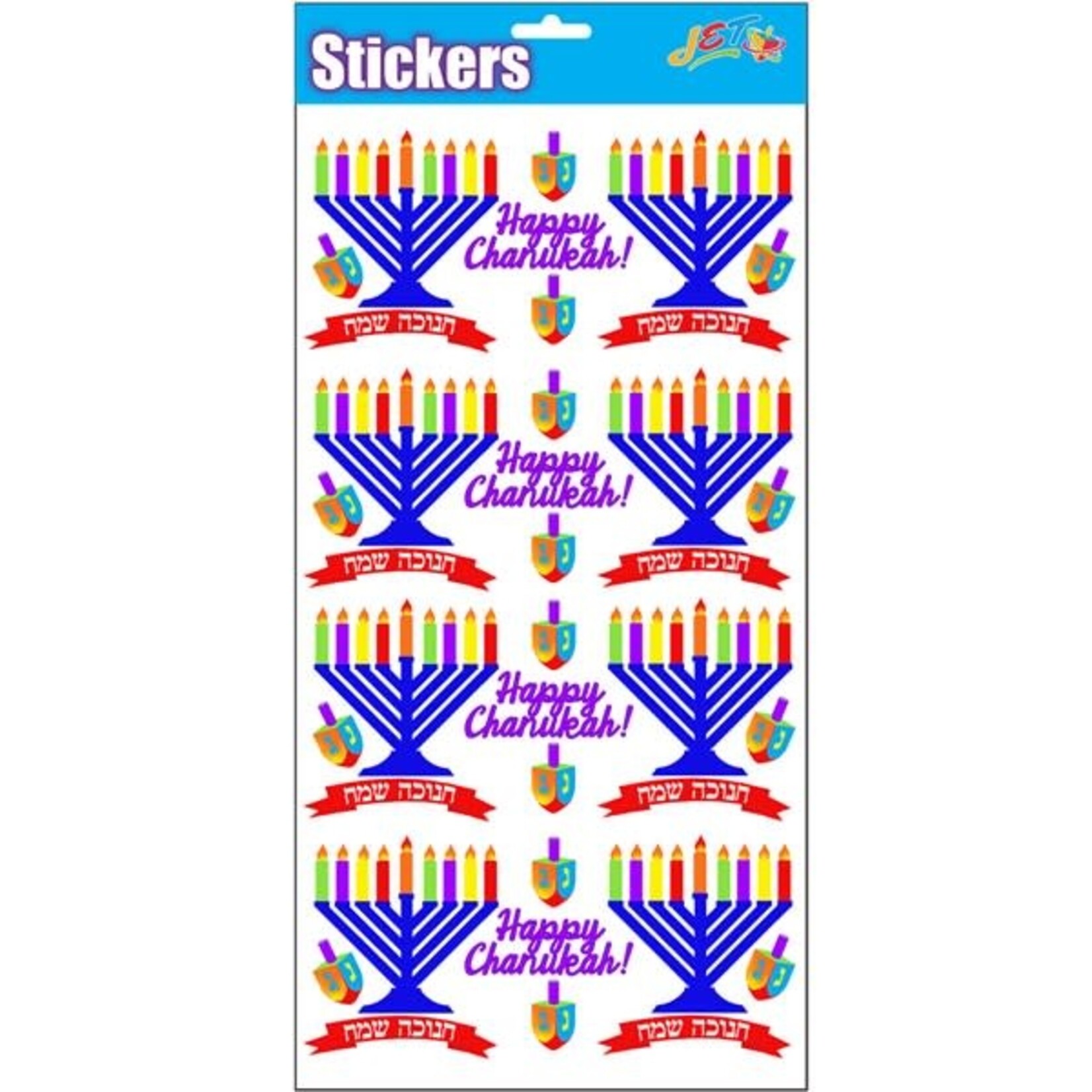 Menorah Prismatic Stickers