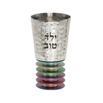 Yeled Tov Baby Kiddush Cup, Hammered Aluminum with Multicolour Rings