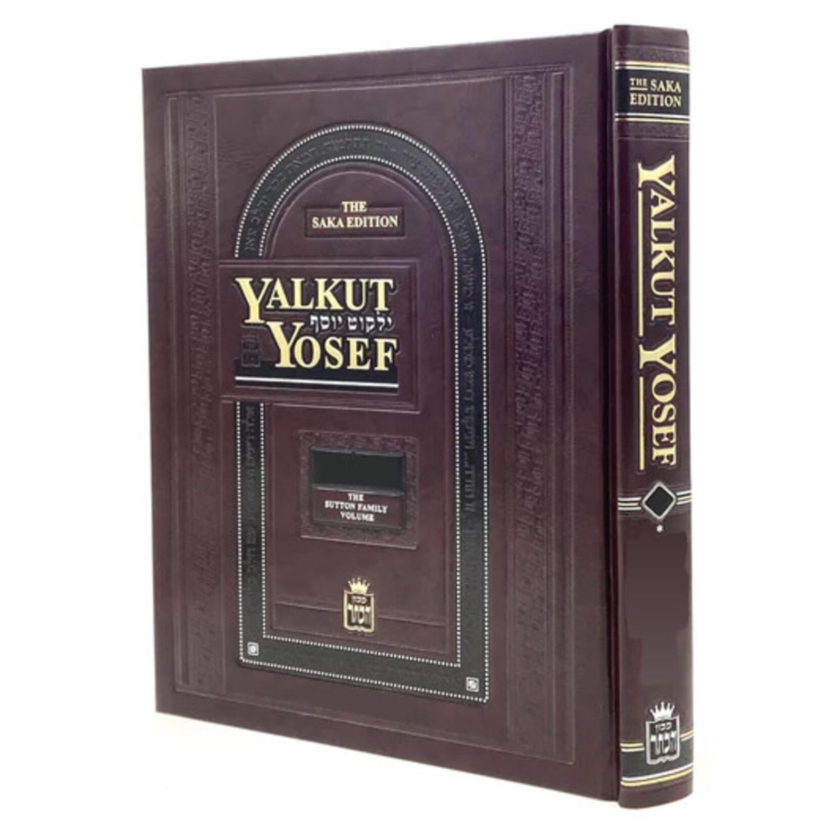 Yalkut Yosef, Tefillin, 2-Volume Set (Volumes 2B & 2C)