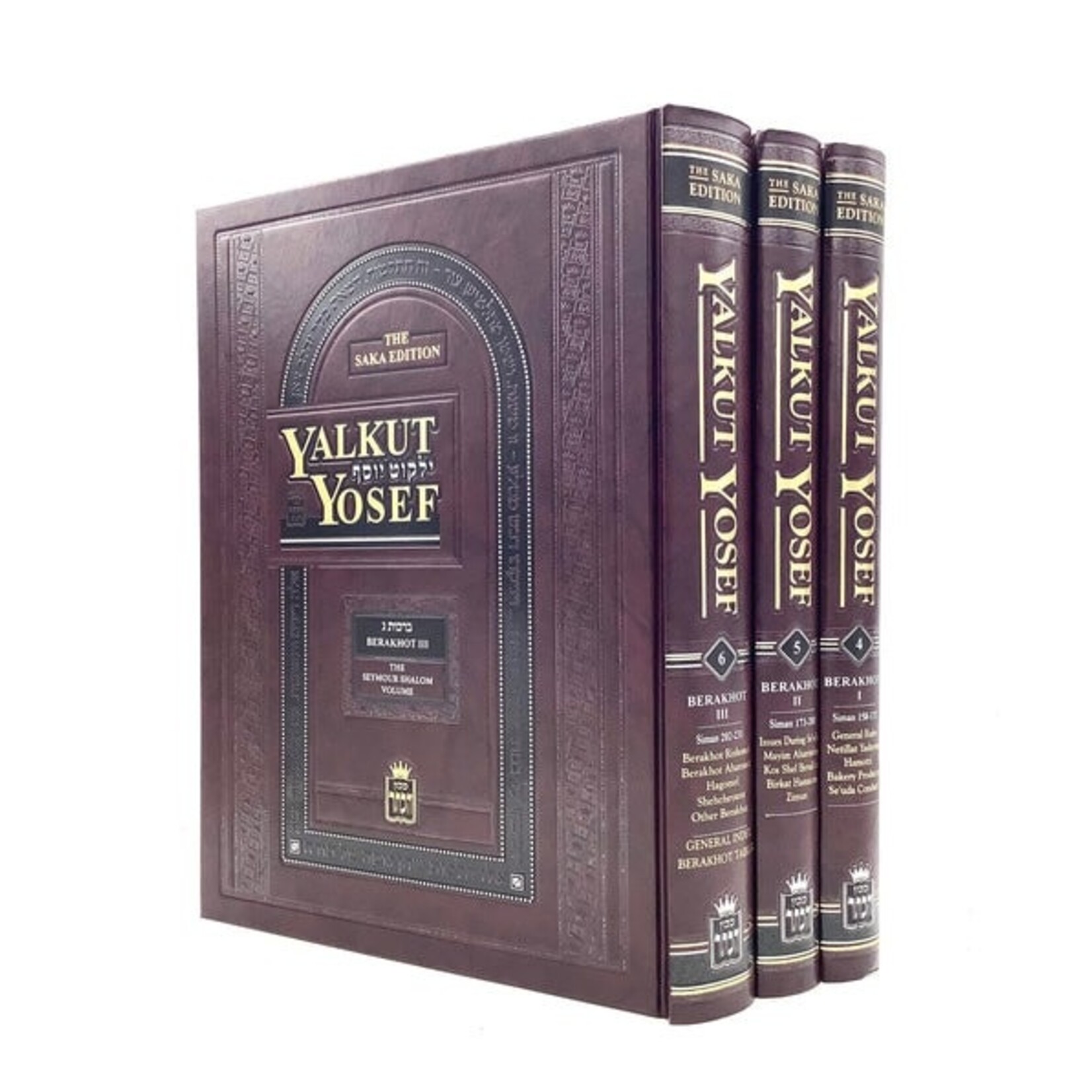 Yalkut Yosef, Berachot, 3-Volume Set (Volumes 4, 5, & 6)