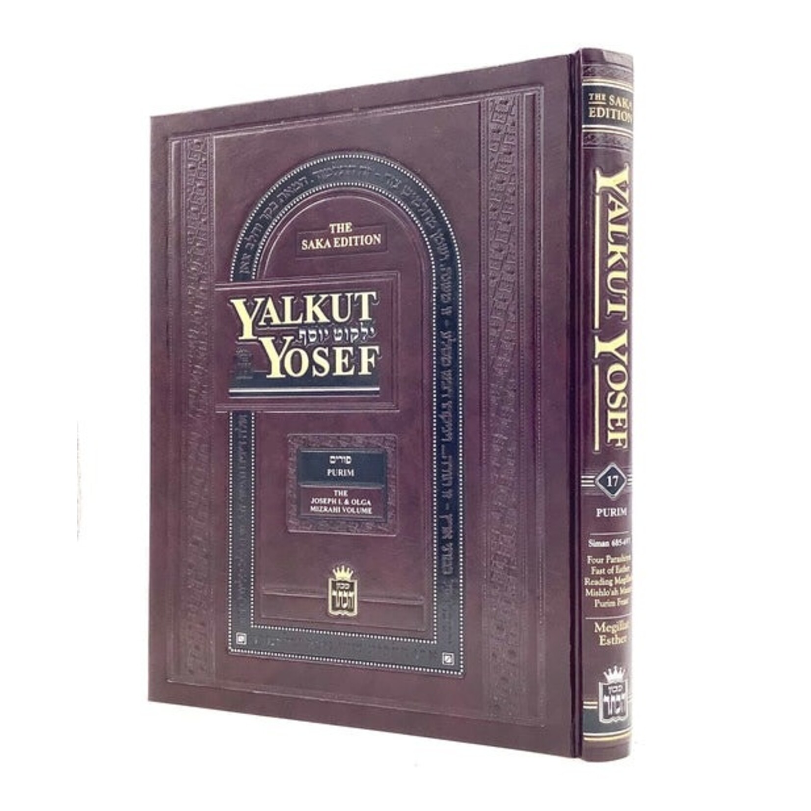 Yalkut Yosef, Purim (Volume 17)
