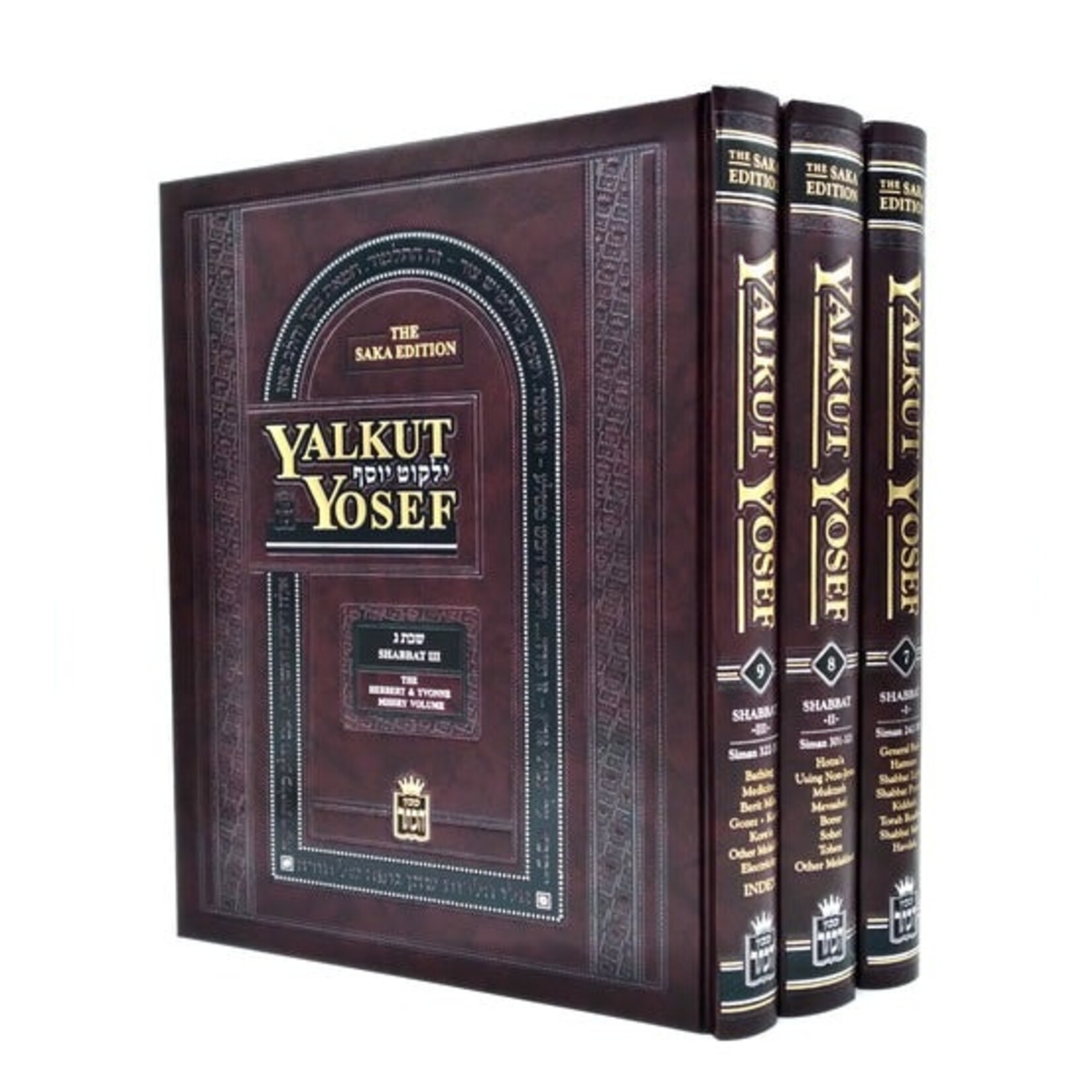 Yalkut Yosef, Shabbat, 3-Volume Set (Volumes 7, 8, & 9)
