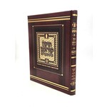 Tikkun Korim Ish Matzliach, Medium