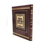 Tikkun Korim Ish Matzliach, X-Large