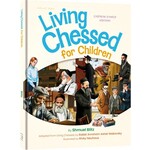 Living Chessed for Children