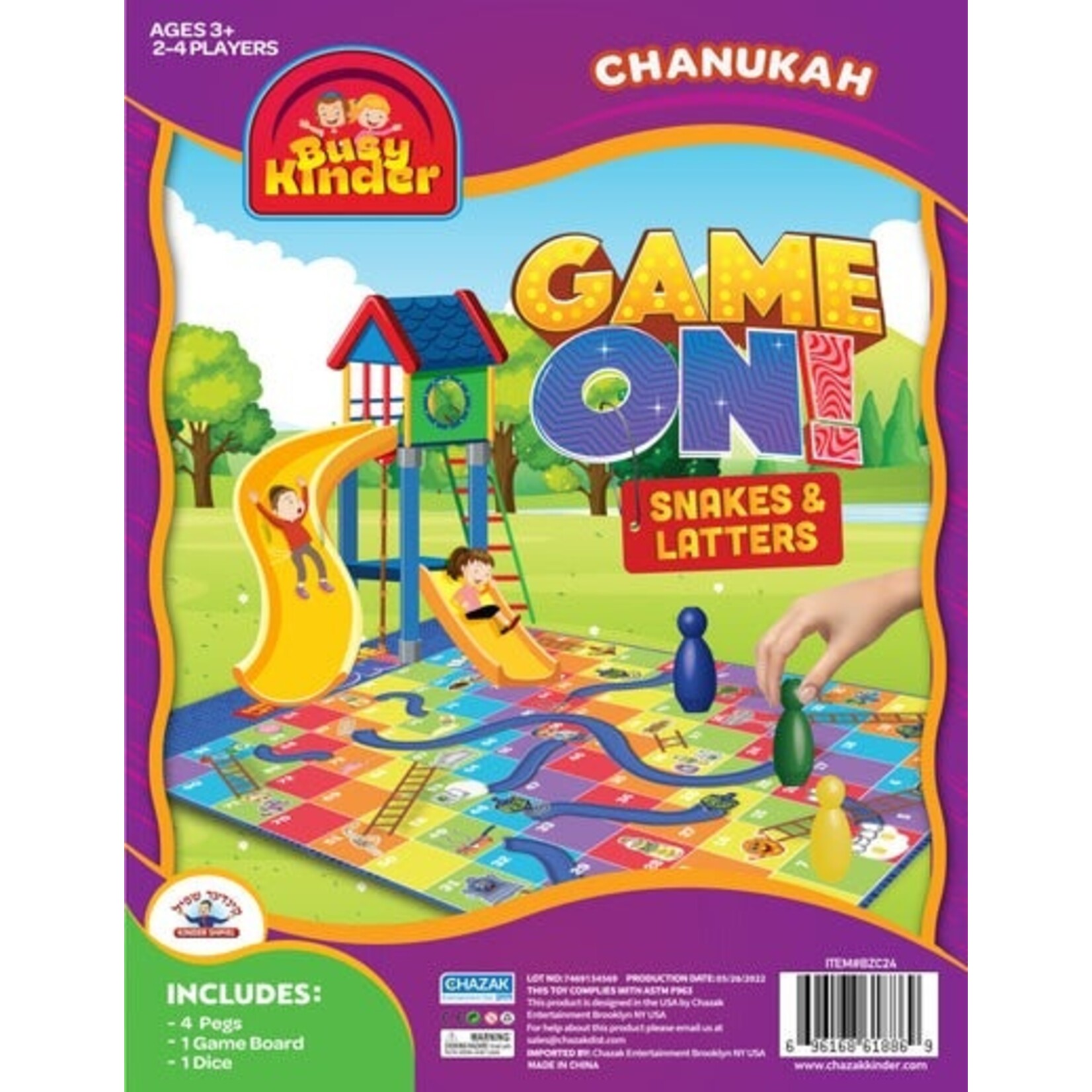 Game On! Chanukah Snakes and Ladders