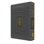 Koren Eden Shabbat Humash, Ashkenaz, Compact Flexcover