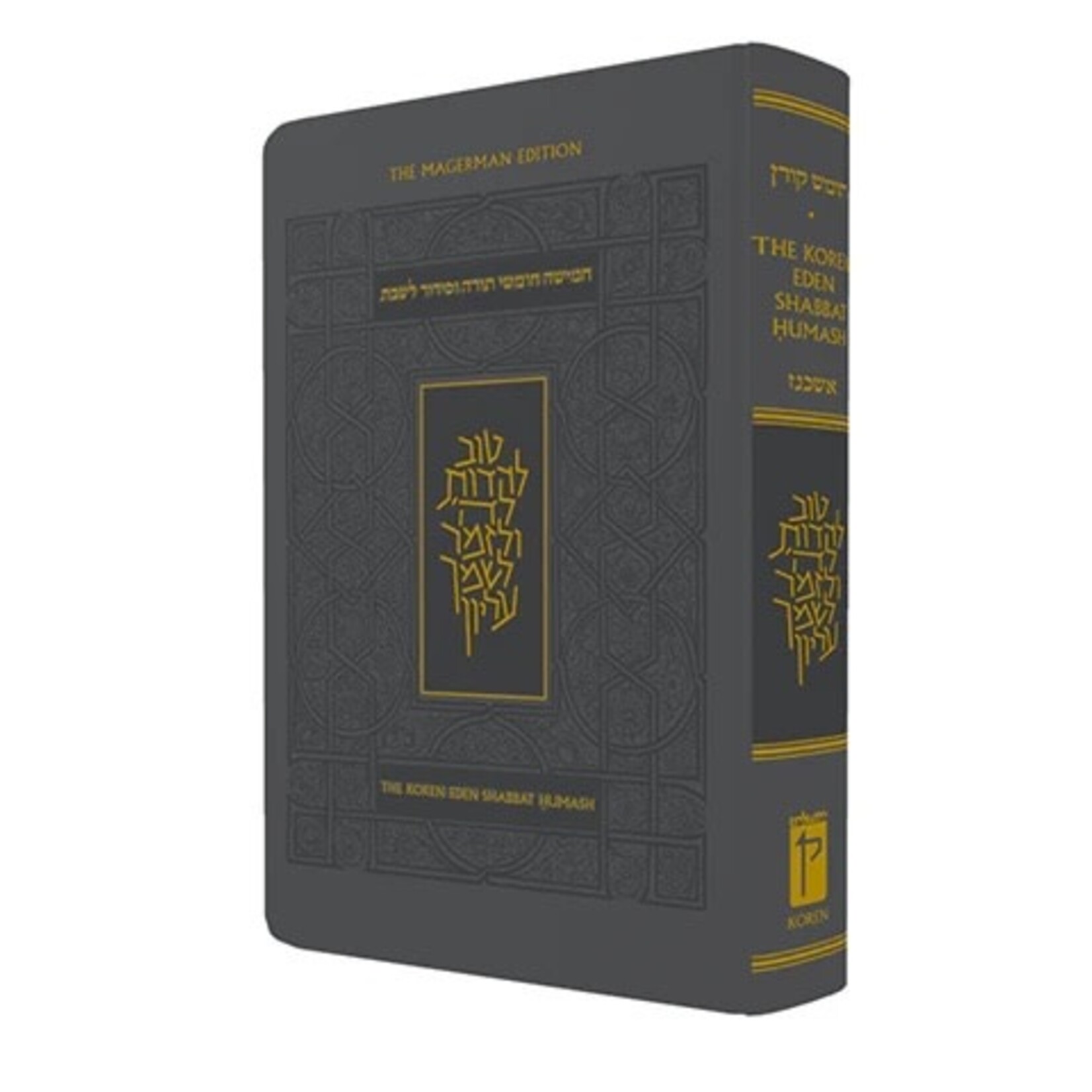 Koren Eden Shabbat Humash, Ashkenaz, Compact Flexcover