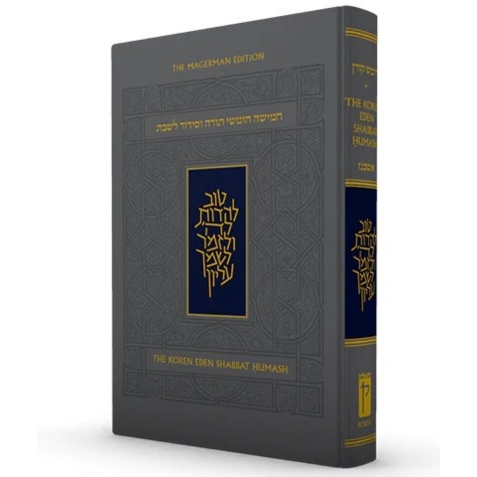 Koren Eden Shabbat Humash, Ashkenaz, Personal Size Hardcover