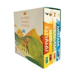My First Tanakh Stories Set, 4 Volumes
