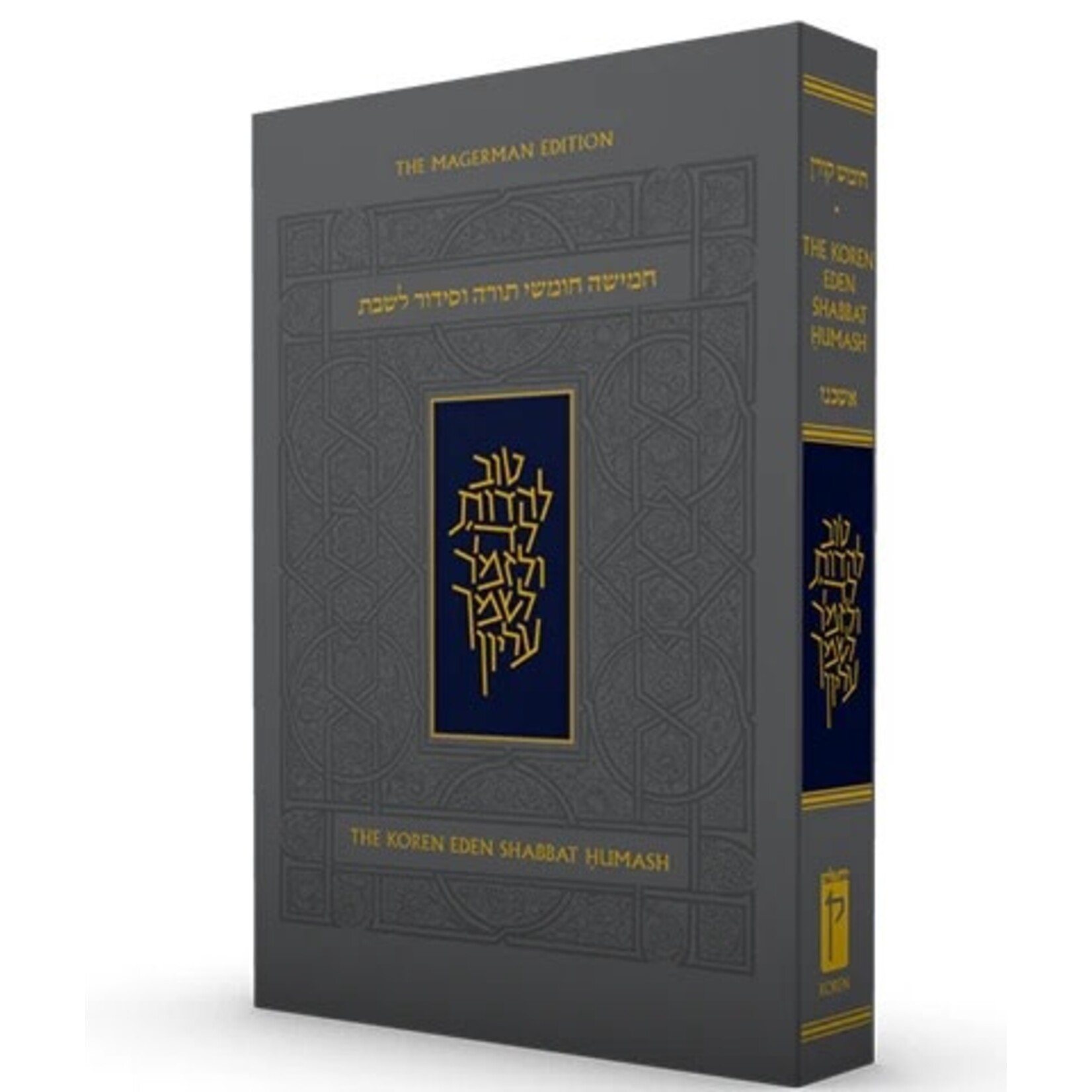 Koren Eden Shabbat Humash, Ashkenaz, Compact Paperback
