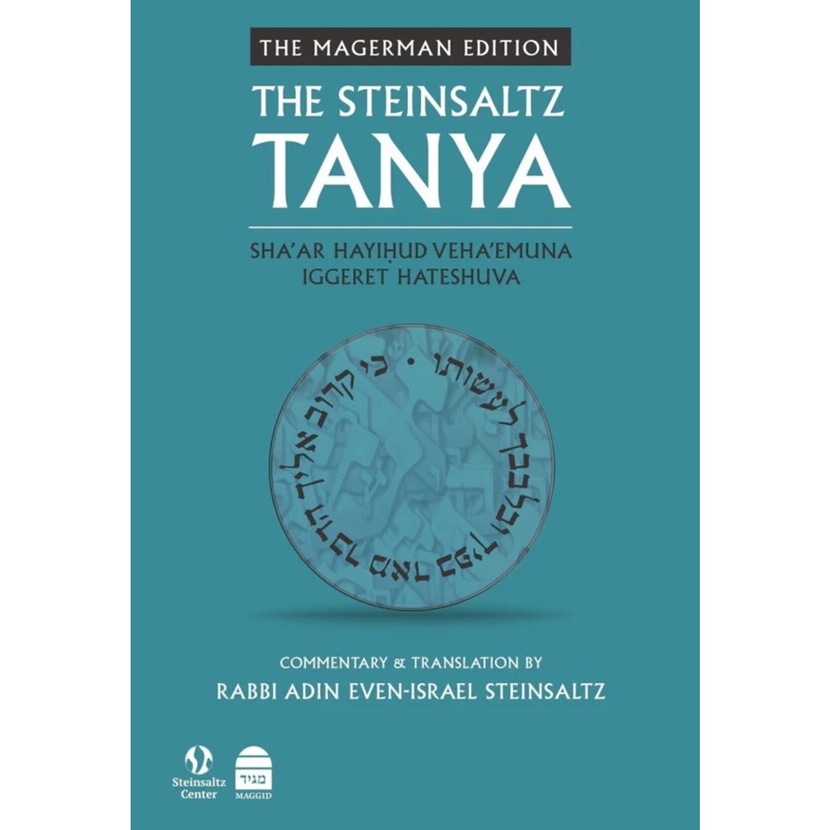 The Steinsaltz Tanya, Volume 3: Sha'ar HaYichud VeHa'Emuna