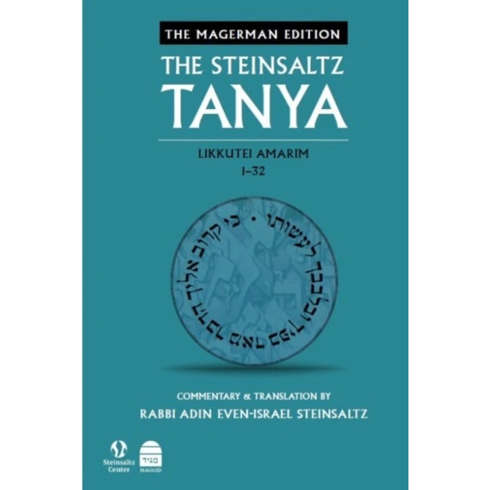 The Steinsaltz Tanya, Volume 1: Likkutei Amarim 1-32
