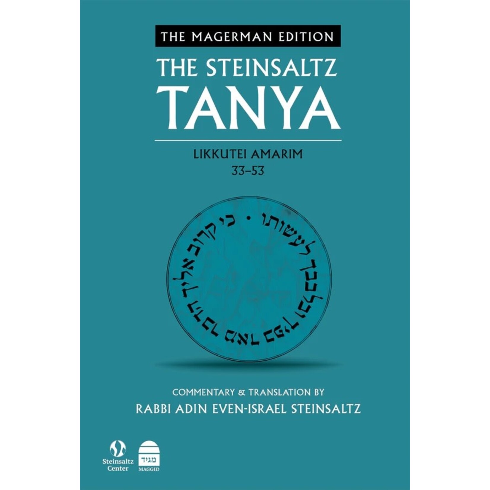 The Steinsaltz Tanya, Volume 2: Likkutei Amarim 33-53