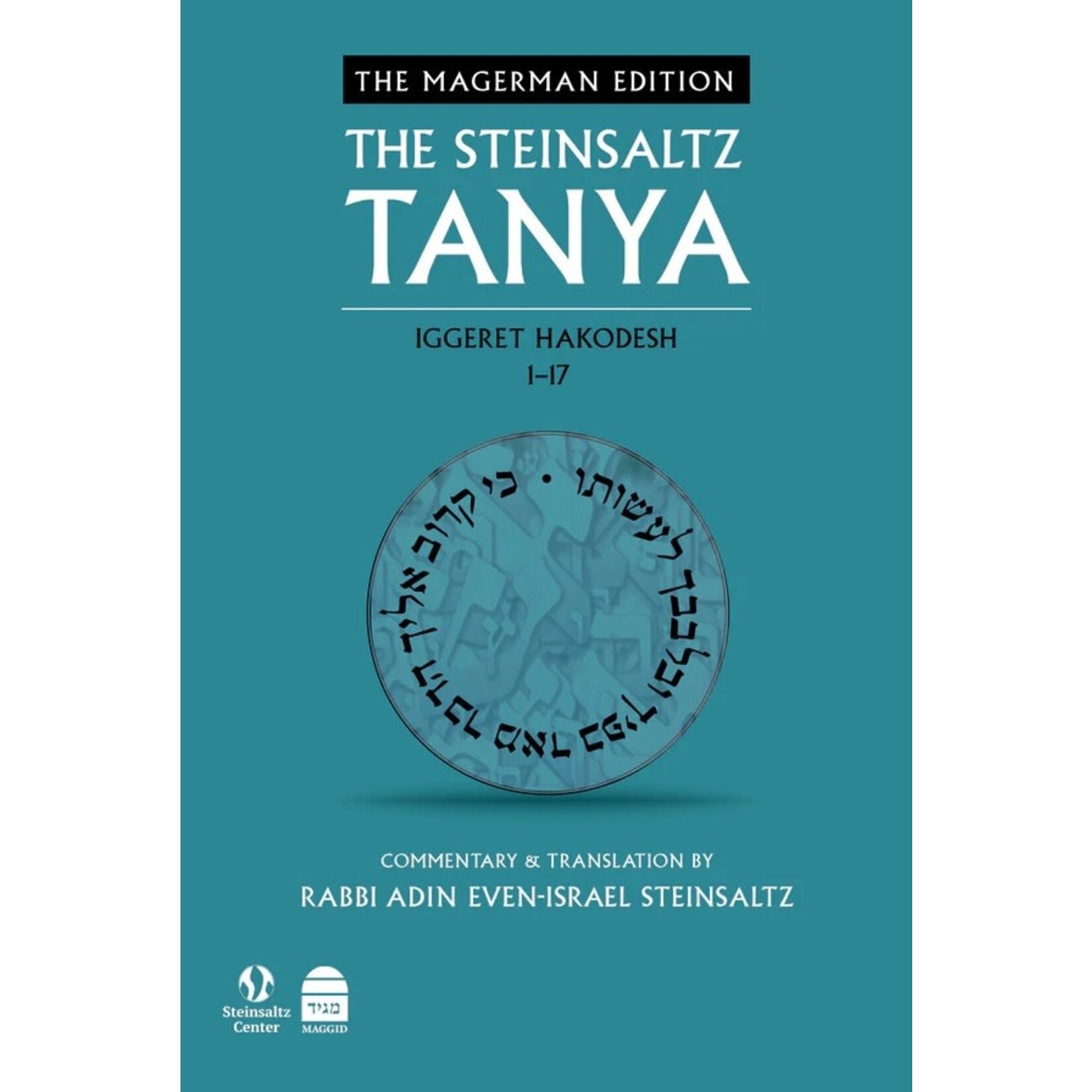 The Steinsaltz Tanya, Volume 4: Iggeret HaKodesh 1-17