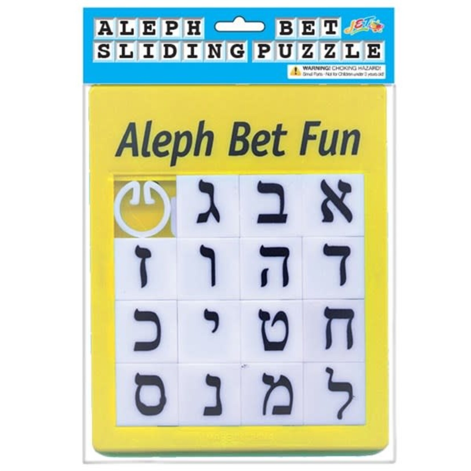 Aleph Bet Sliding Puzzle