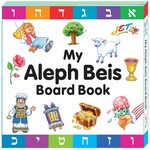 Aleph Bet Board Book