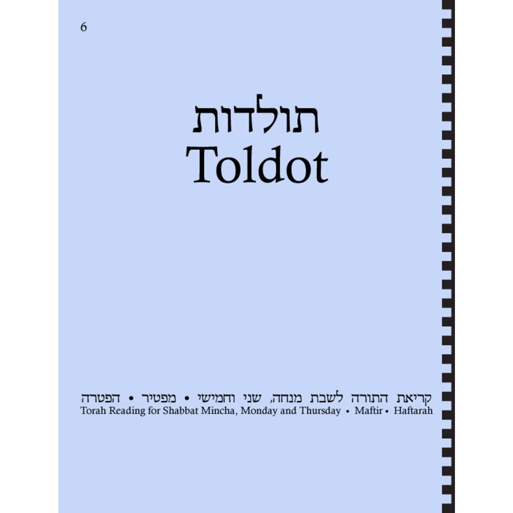 Maftir & Haftarah Booklet, Toldot