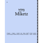Maftir & Haftarah Booklet, Miketz