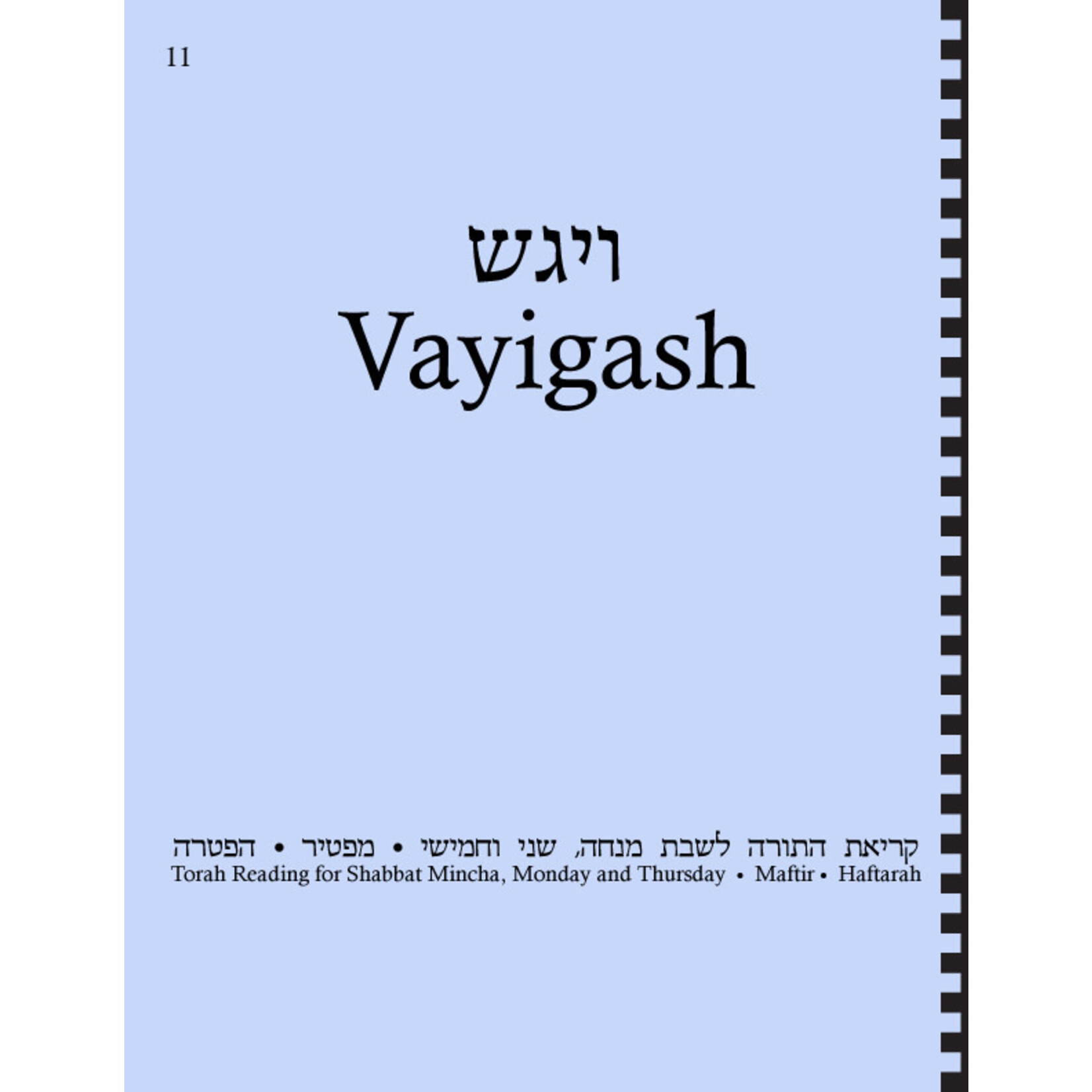 Maftir & Haftarah Booklet, Vayigash