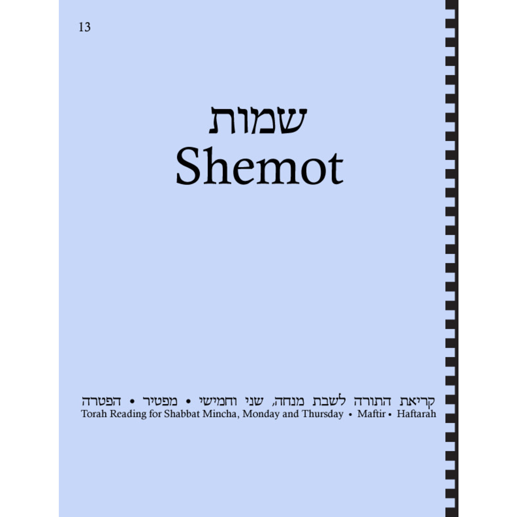 Maftir & Haftarah Booklet, Shemot