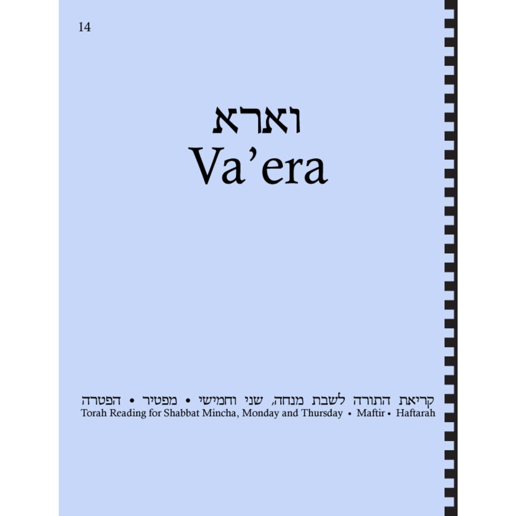 Maftir & Haftarah Booklet, Va'era