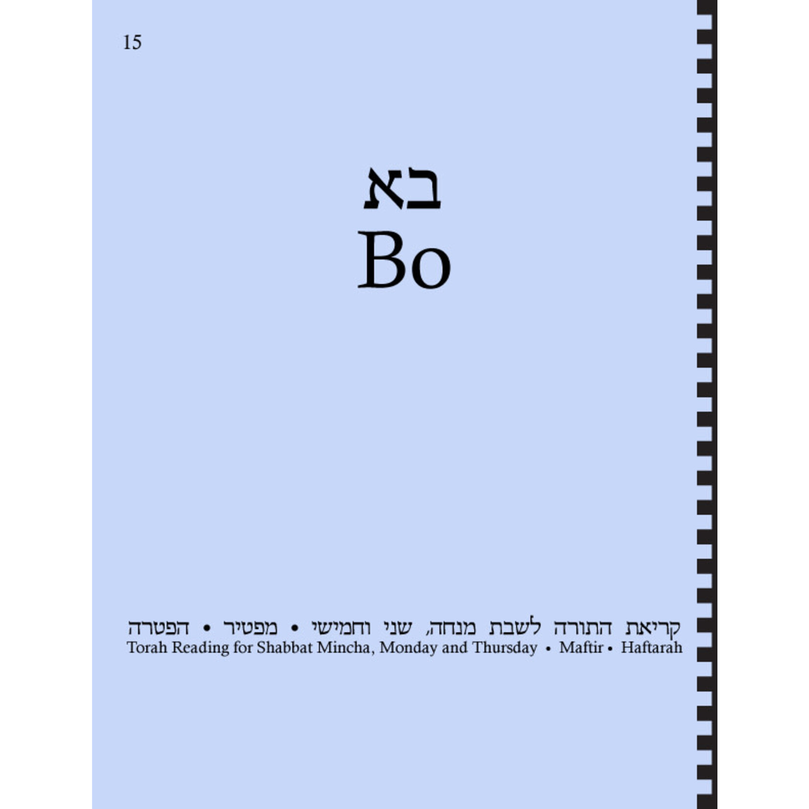 Maftir & Haftarah Booklet, Bo
